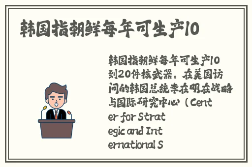 一级免费黄色在线**一区