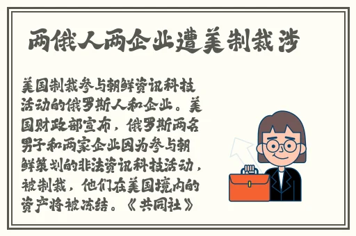 两个人的BD高清在线观看视频