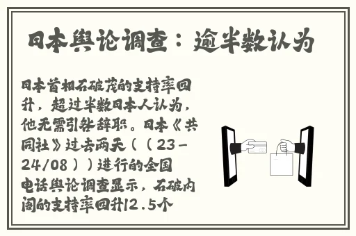 姬小满奖励别的男英雄